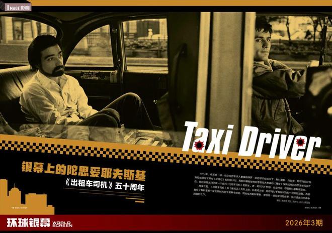 高以翔焦俊艳最近专访_何猷君最近专访视频_