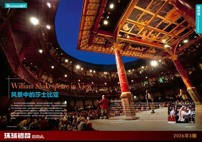 _高以翔焦俊艳最近专访_何猷君最近专访视频