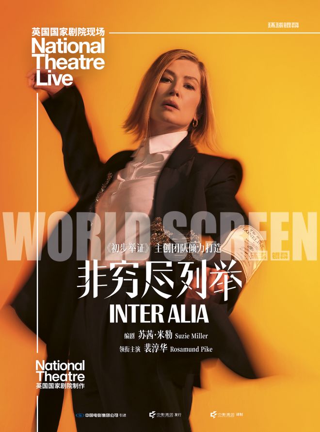 高以翔焦俊艳最近专访_何猷君最近专访视频_