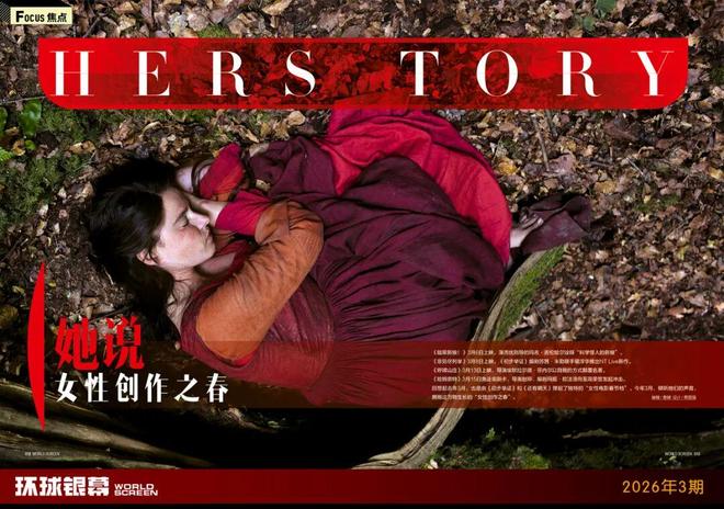 何猷君最近专访视频__高以翔焦俊艳最近专访