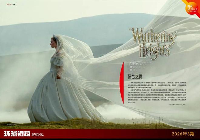 _高以翔焦俊艳最近专访_何猷君最近专访视频