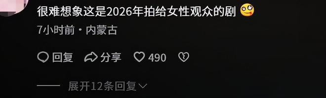 _忍弃的意思_泰剧逐爱天涯剧情介绍