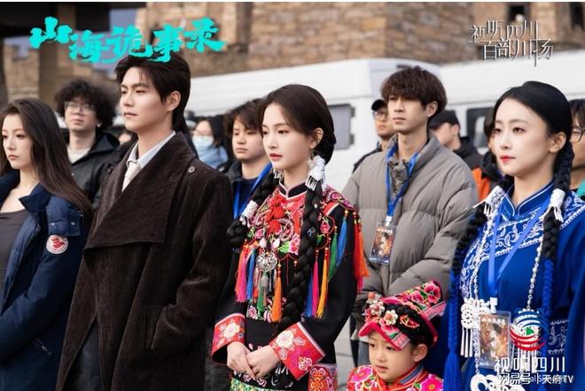 _视听四川 百部川扬 | 响应“跟着微短剧去旅行” 非遗题材微短剧《山海诡事录》在四川阿坝州茂县开机_视听四川 百部川扬 | 响应“跟着微短剧去旅行” 非遗题材微短剧《山海诡事录》在四川阿坝州茂县开机