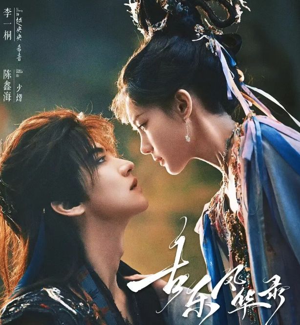 日播剧与周播剧的利弊__古装剧来袭