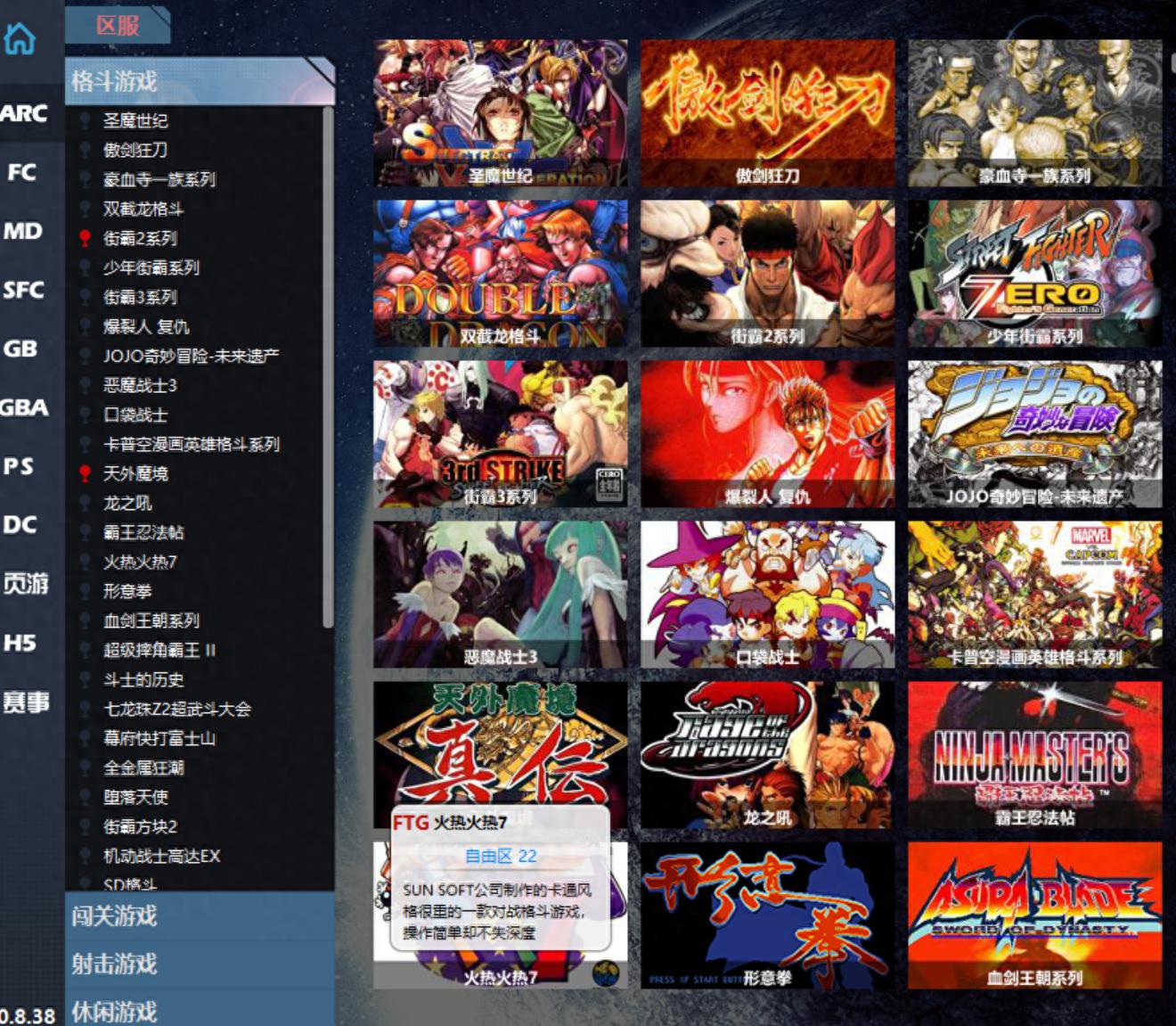 拳皇下线了吗__拳皇整合