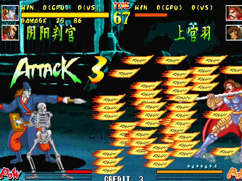 _拳皇下线了吗_拳皇整合