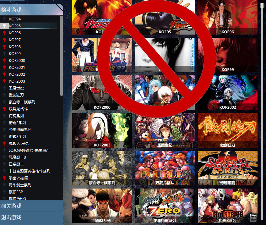 拳皇下线了吗_拳皇整合_