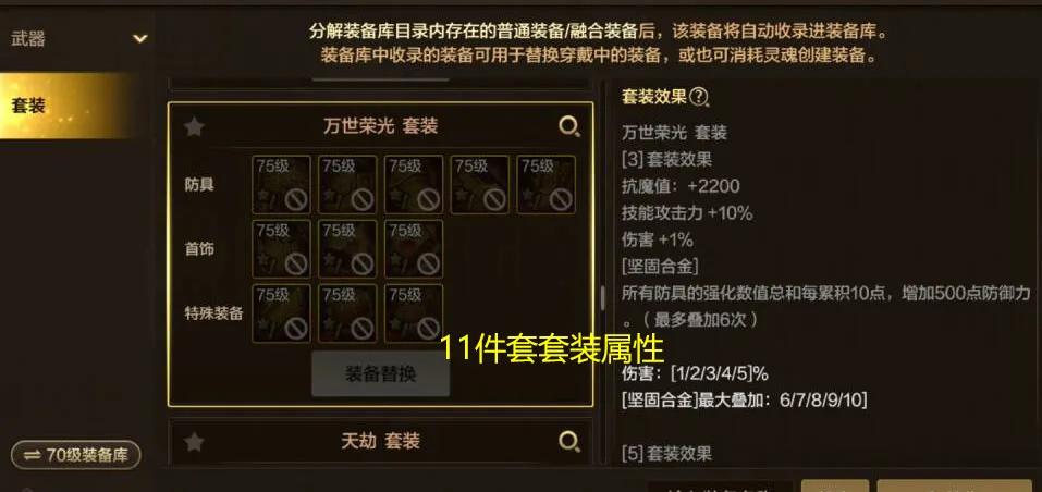 _荣光游戏官网_荣光是哪个游戏