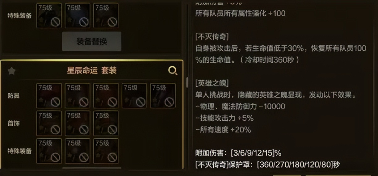 _荣光是哪个游戏_荣光游戏官网