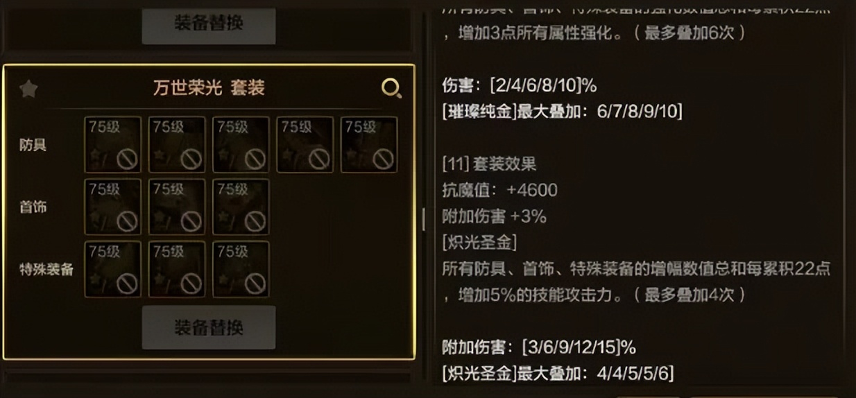 _荣光是哪个游戏_荣光游戏官网