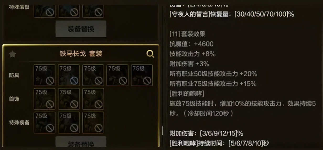 _荣光是哪个游戏_荣光游戏官网