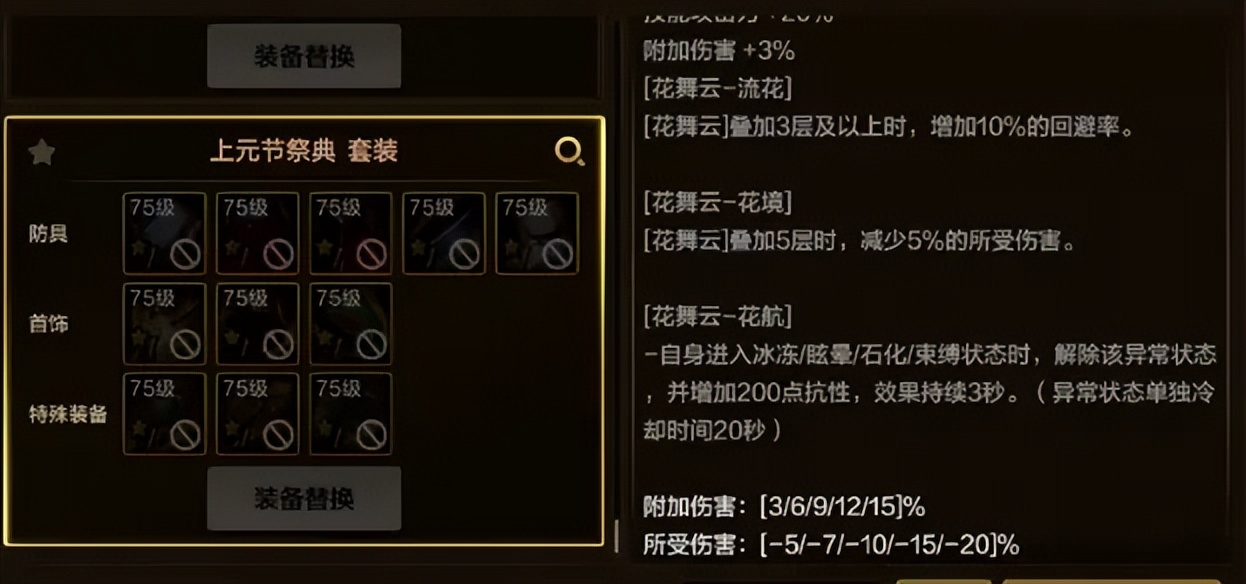 _荣光是哪个游戏_荣光游戏官网