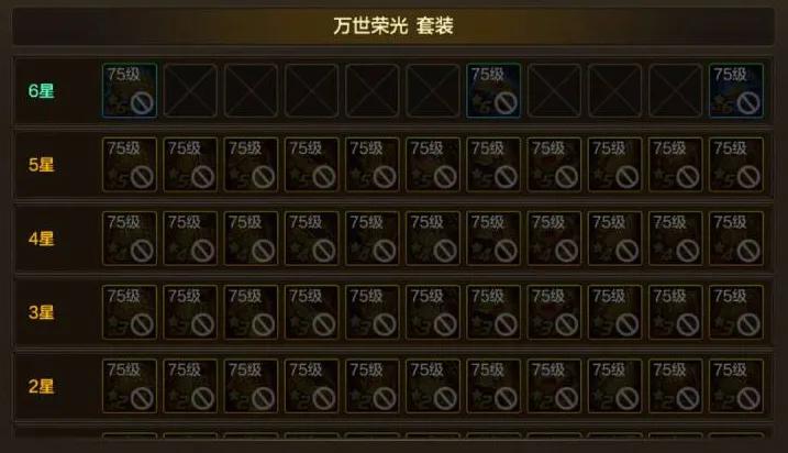 _荣光是哪个游戏_荣光游戏官网