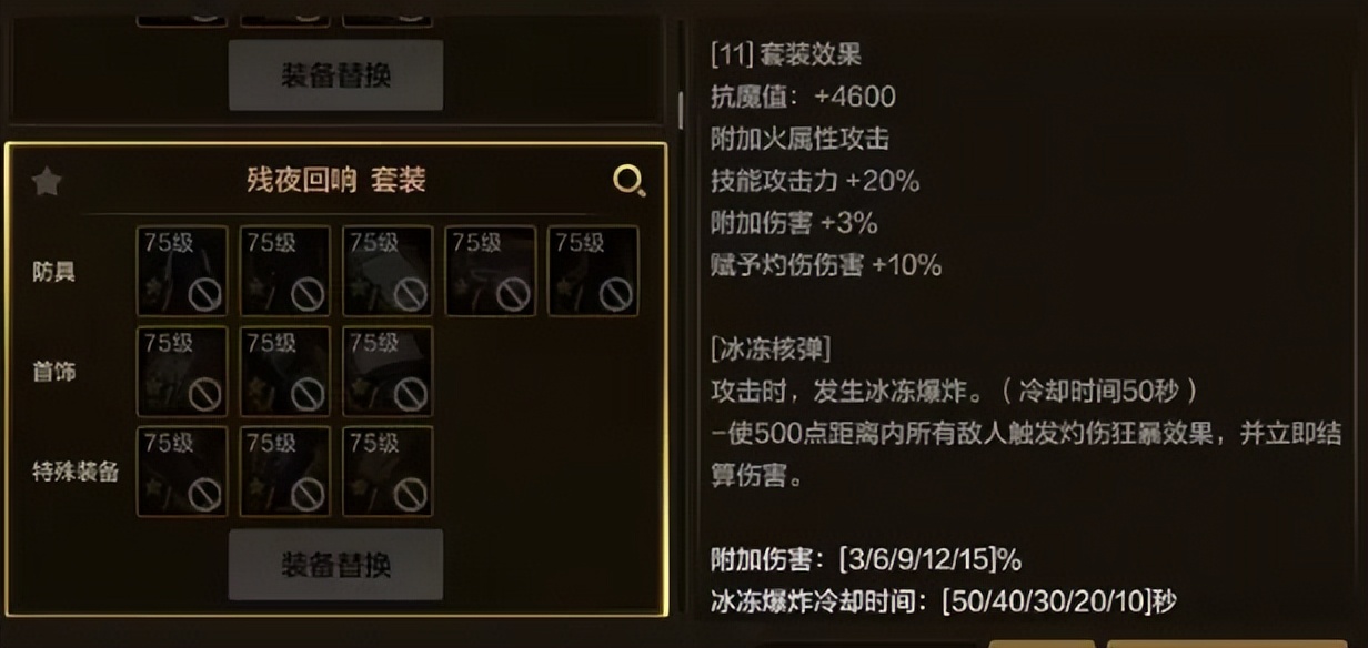 荣光是哪个游戏_荣光游戏官网_