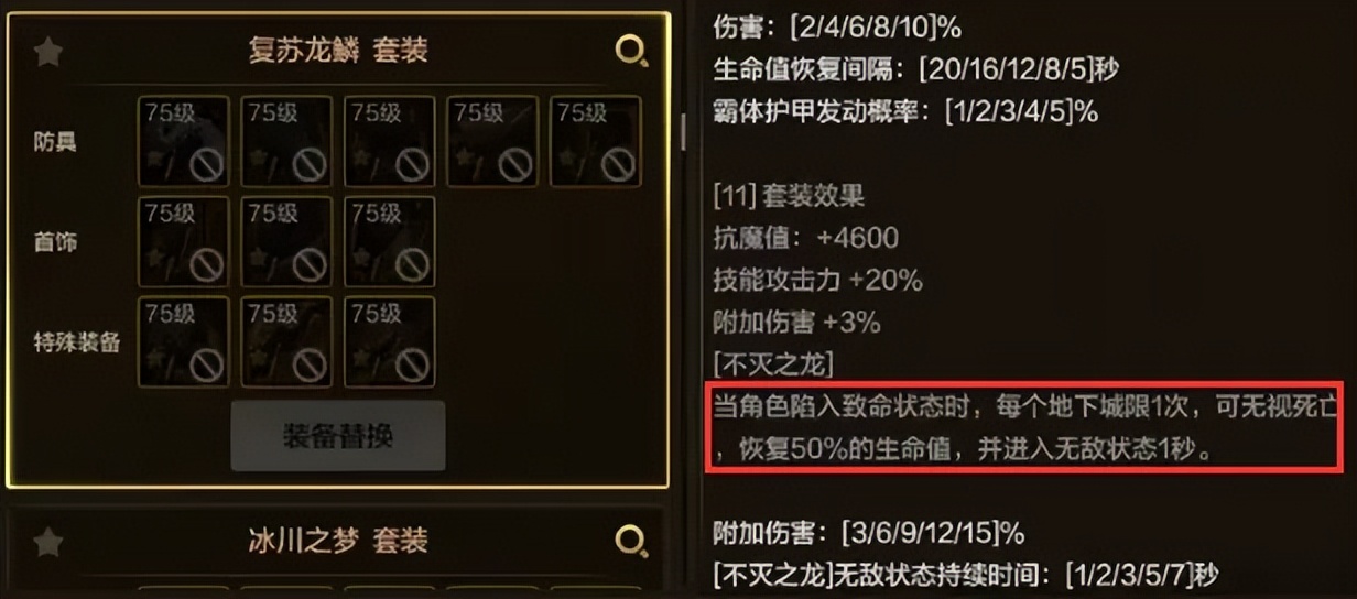 荣光游戏官网_荣光是哪个游戏_