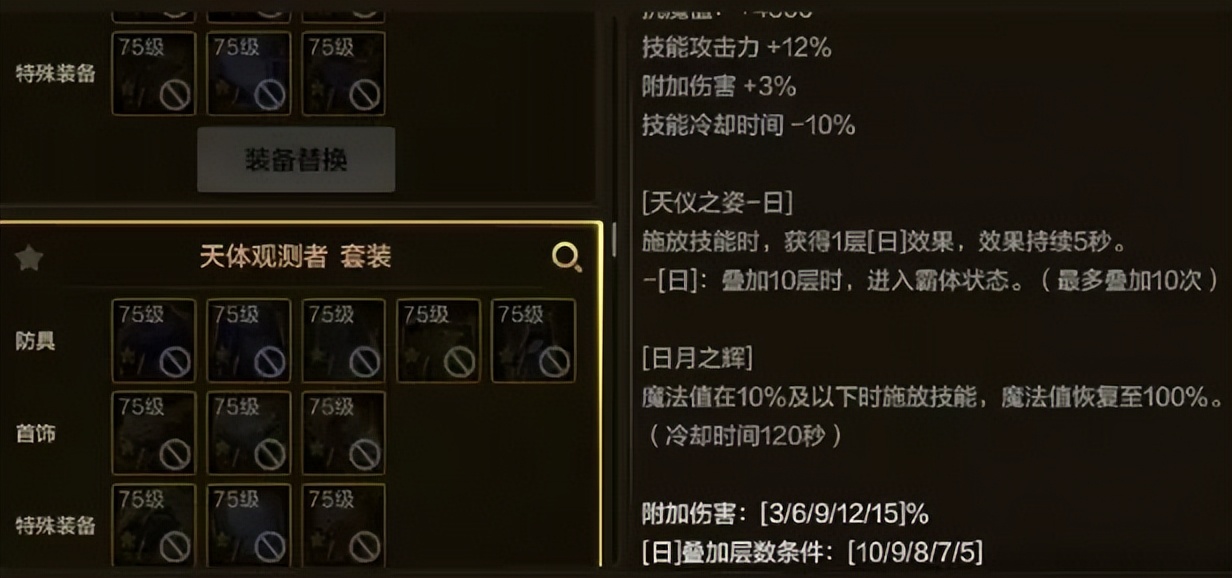 荣光是哪个游戏_荣光游戏官网_