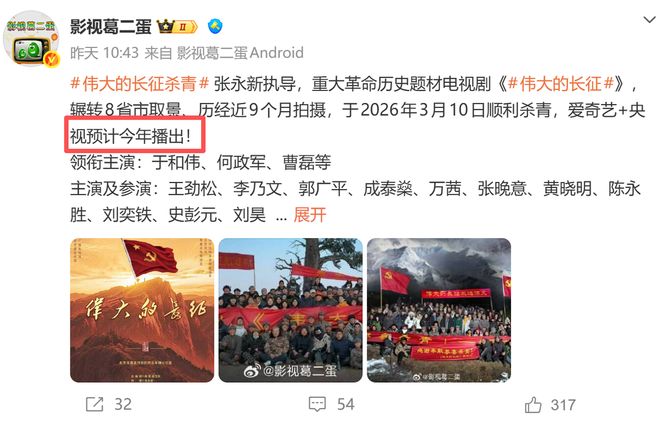 cctv1长征_2017央视新开播频道_