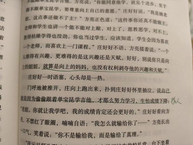 _坤中受伤是哪一集_坤sir