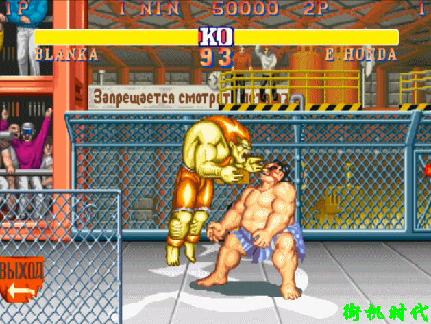 街头霸王狮子怎么快咬_街头霸王狮子叫什么名字_