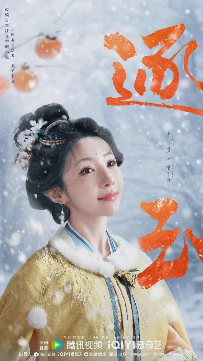 _又飒又美的女生_颜值清新