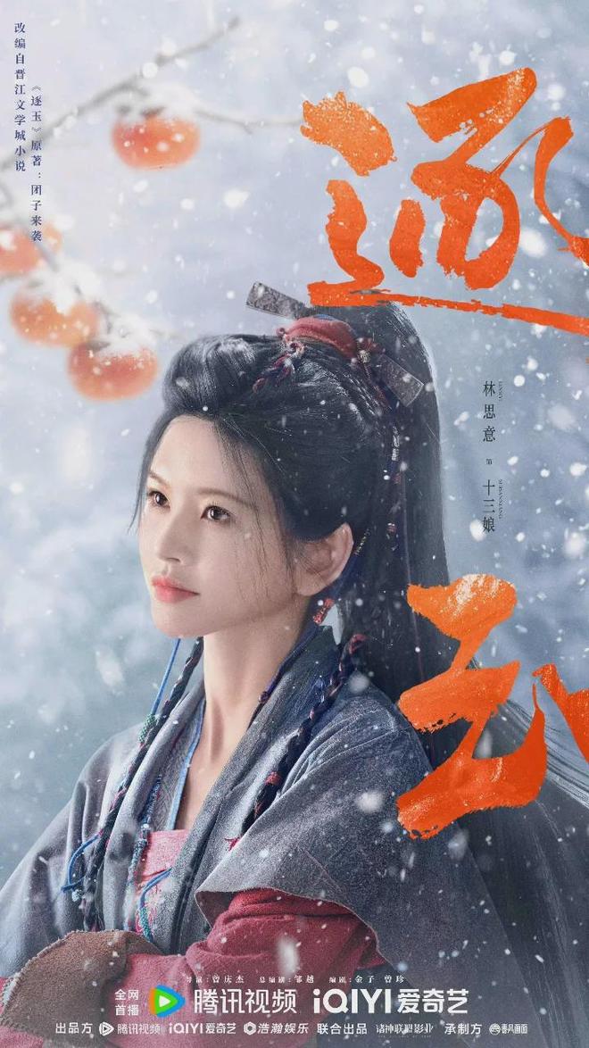 _颜值清新_又飒又美的女生