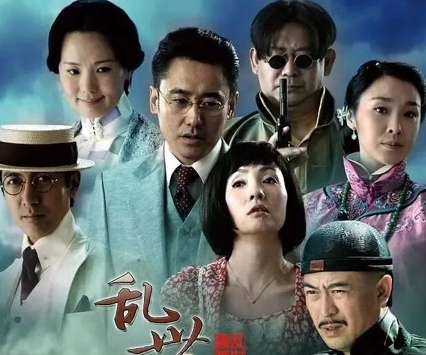 _谍战剧《乱世书香》开播，吴秀波、张鲁一、陶虹、姜武、咏梅主演_电视剧乱世书香演员表