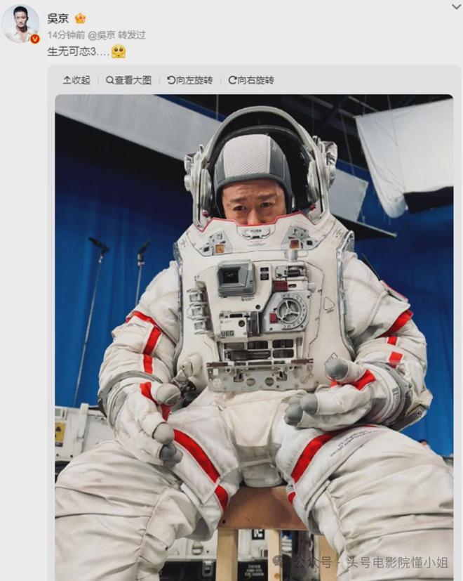 沈腾老婆王琦资料曝光__上班迟到惊恐表情包