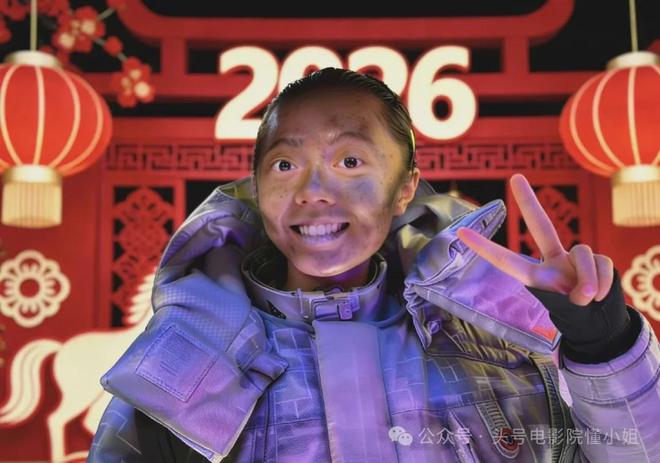 _沈腾老婆王琦资料曝光_上班迟到惊恐表情包