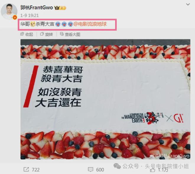 _沈腾老婆王琦资料曝光_上班迟到惊恐表情包