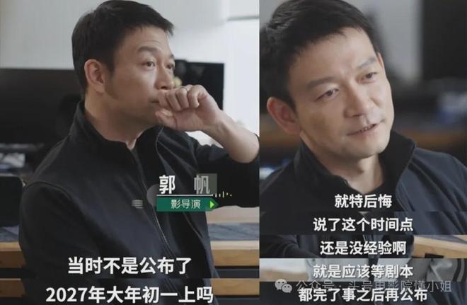 沈腾老婆王琦资料曝光_上班迟到惊恐表情包_