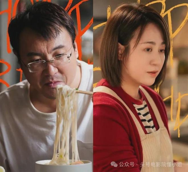 _沈腾老婆王琦资料曝光_上班迟到惊恐表情包