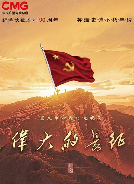 觉醒年代的革命者_觉醒年代革命家_