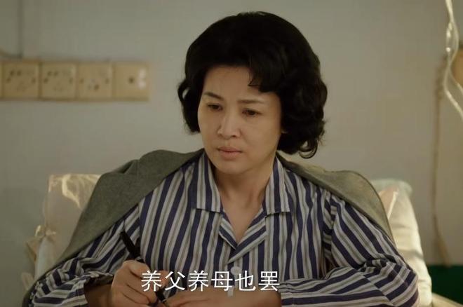 我的山与海：神仙顶何家每个人的结局，方婉之注定被原生家庭拖累_我的山与海：神仙顶何家每个人的结局，方婉之注定被原生家庭拖累_