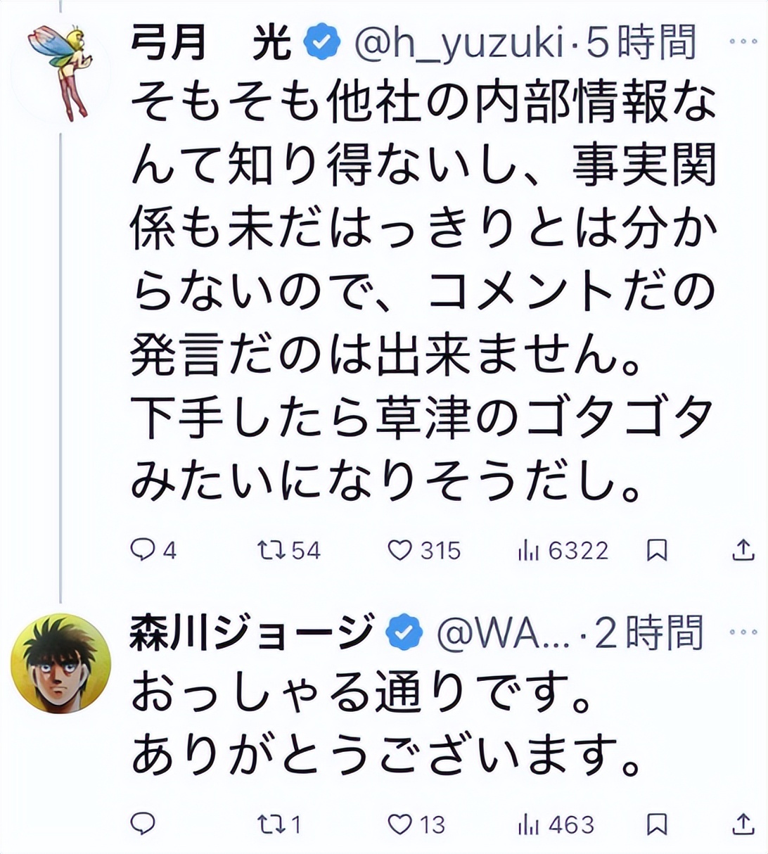 频频包庇性侵者的小学馆，值得受害者原谅吗?__频频包庇性侵者的小学馆，值得受害者原谅吗?