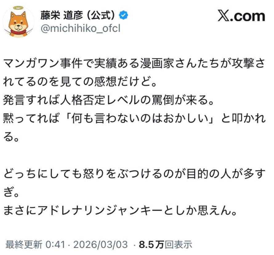 频频包庇性侵者的小学馆，值得受害者原谅吗?__频频包庇性侵者的小学馆，值得受害者原谅吗?