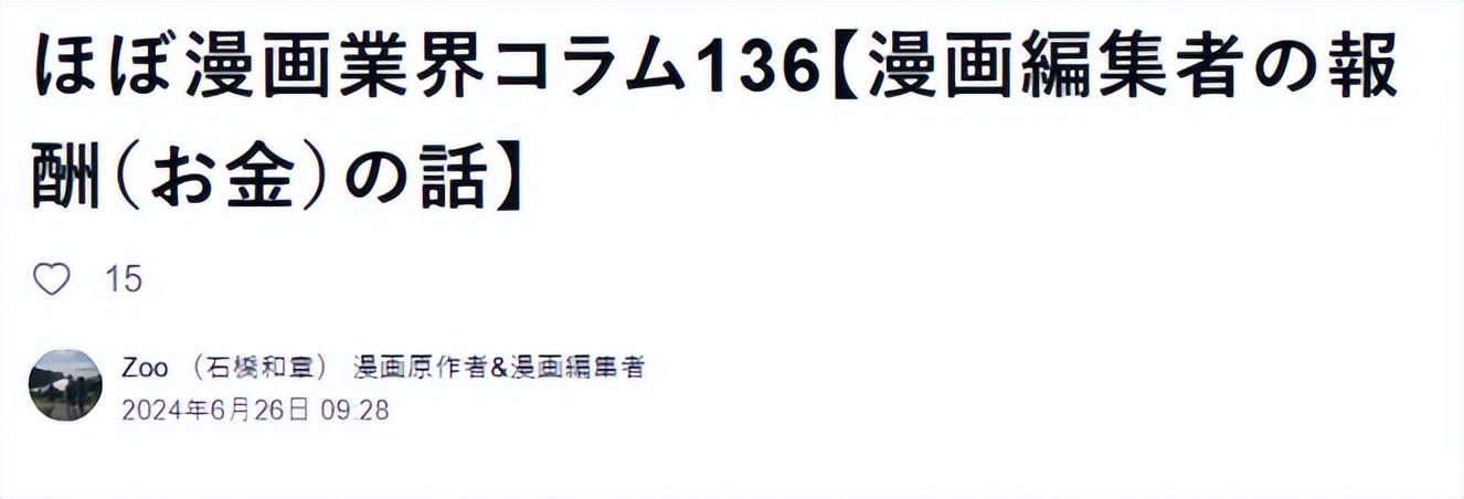 频频包庇性侵者的小学馆，值得受害者原谅吗?_频频包庇性侵者的小学馆，值得受害者原谅吗?_