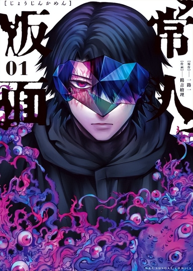 _频频包庇性侵者的小学馆，值得受害者原谅吗?_频频包庇性侵者的小学馆，值得受害者原谅吗?