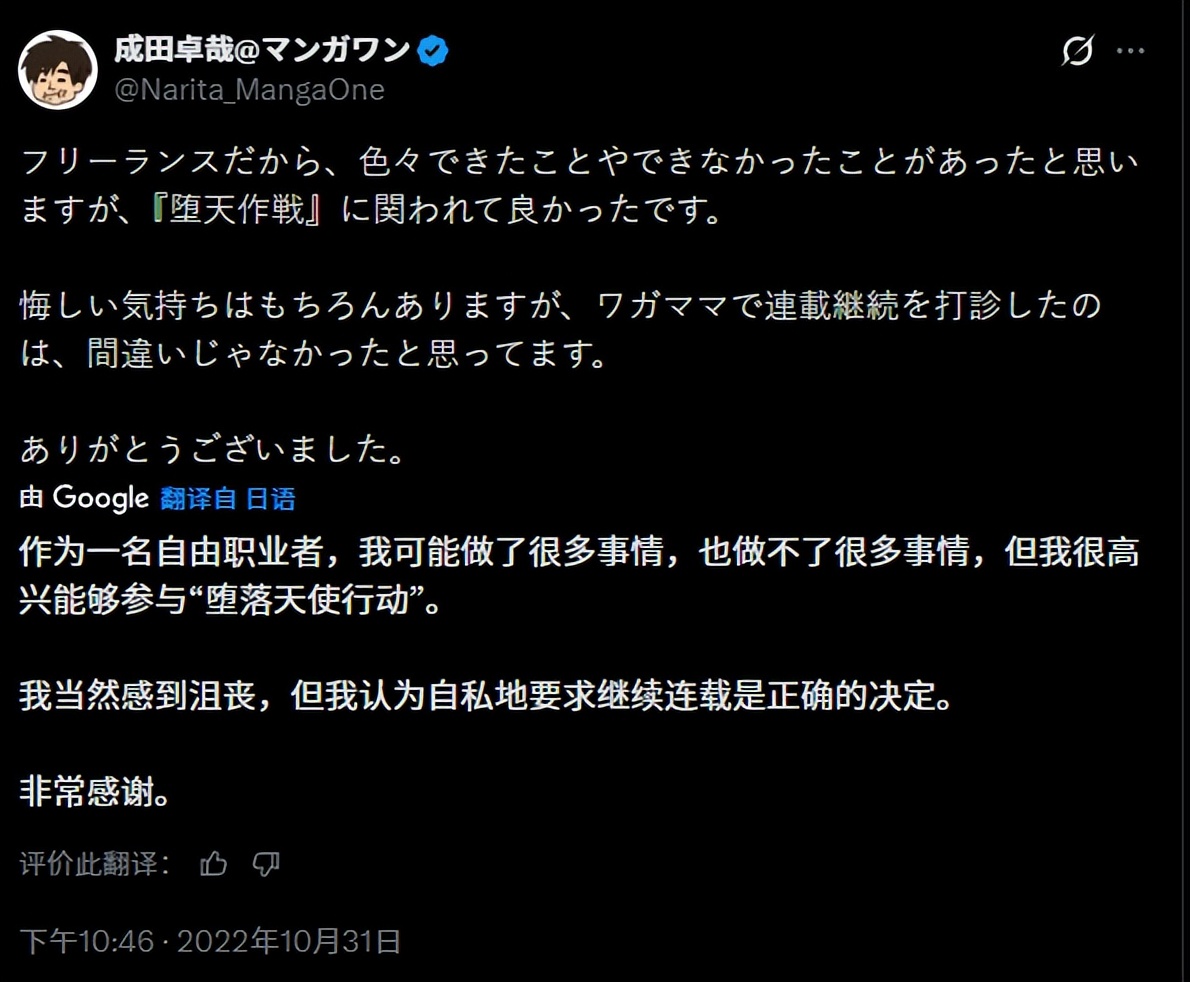 频频包庇性侵者的小学馆，值得受害者原谅吗?__频频包庇性侵者的小学馆，值得受害者原谅吗?