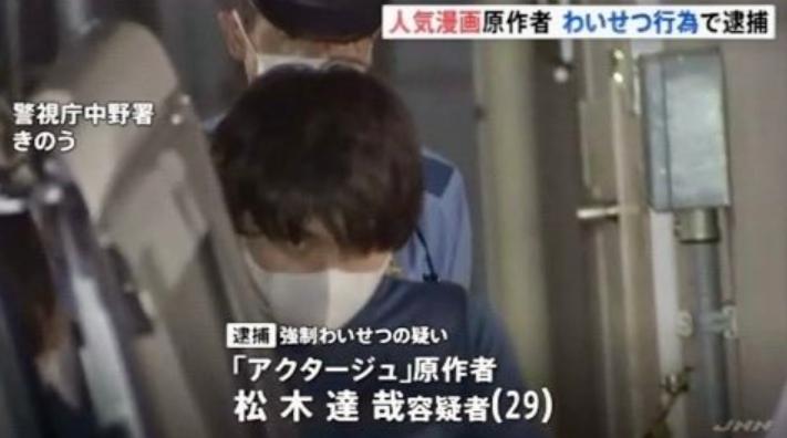 频频包庇性侵者的小学馆，值得受害者原谅吗?__频频包庇性侵者的小学馆，值得受害者原谅吗?