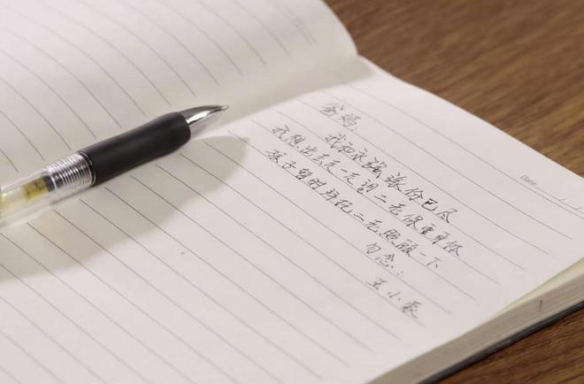 《乡村爱情18》收官，王小蒙没离婚，谢腾飞隐身，观众有4大遗憾_《乡村爱情18》收官，王小蒙没离婚，谢腾飞隐身，观众有4大遗憾_