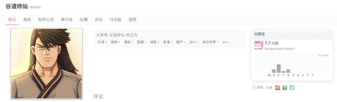 《卡牌修仙传》评测7.5分:我的寿元太长,鼠标寿命太短_《卡牌修仙传》评测7.5分:我的寿元太长,鼠标寿命太短_