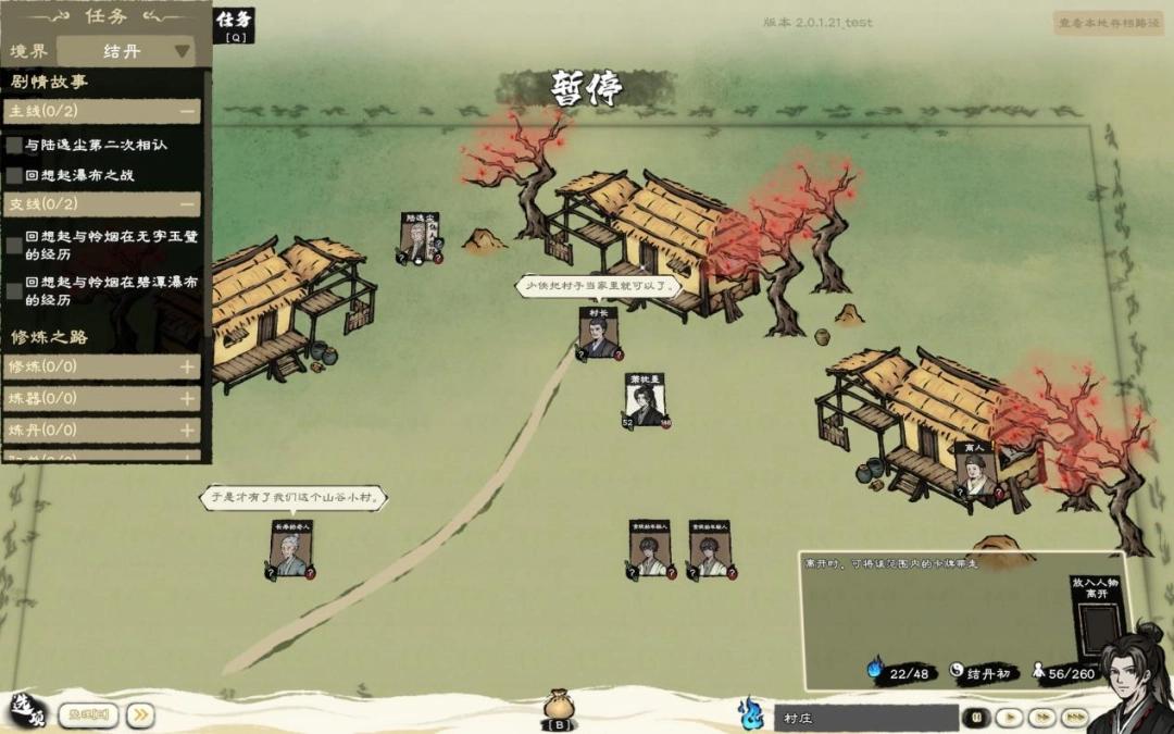 《卡牌修仙传》评测7.5分:我的寿元太长,鼠标寿命太短_《卡牌修仙传》评测7.5分:我的寿元太长,鼠标寿命太短_