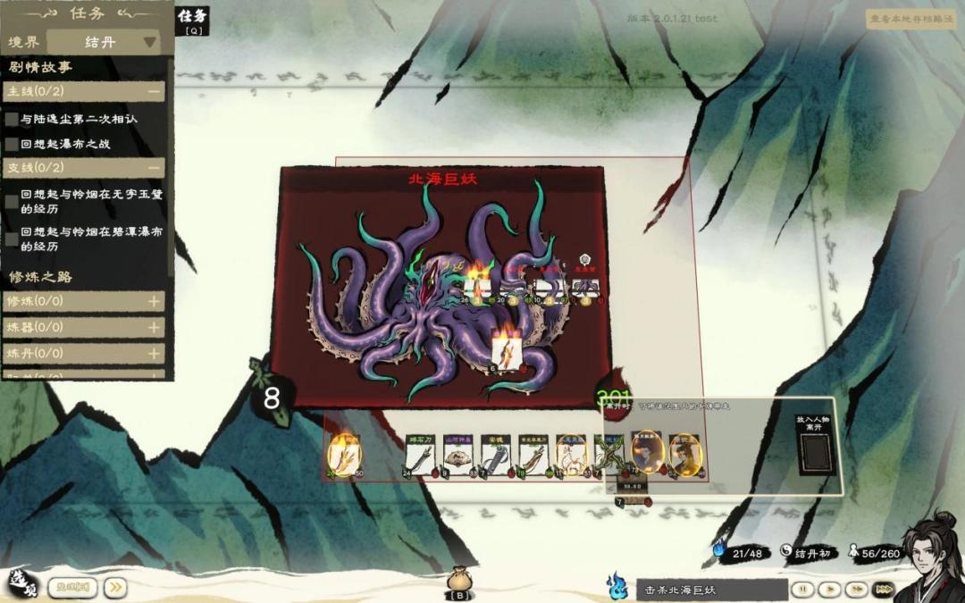 《卡牌修仙传》评测7.5分:我的寿元太长,鼠标寿命太短__《卡牌修仙传》评测7.5分:我的寿元太长,鼠标寿命太短