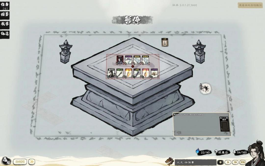 _《卡牌修仙传》评测7.5分:我的寿元太长,鼠标寿命太短_《卡牌修仙传》评测7.5分:我的寿元太长,鼠标寿命太短