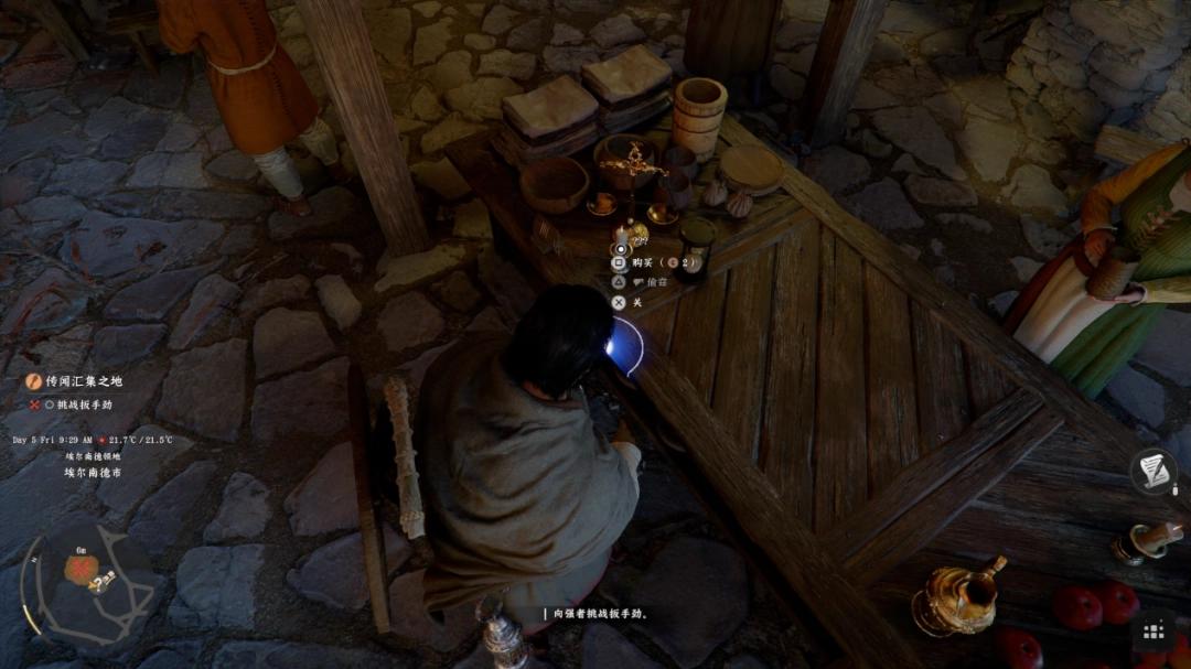 _红色沙漠分析_红色沙漠现象