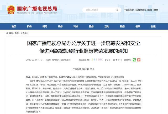 流量高地什么意思__楚楚街流量价值凸显