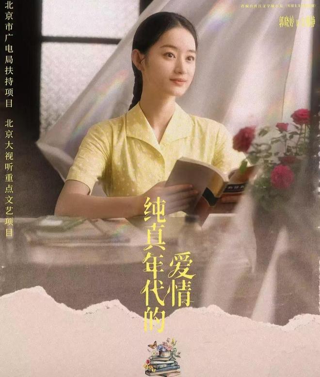 _天天娱评|王天辰和郭晓婷不再是“意难平”_天天娱评|王天辰和郭晓婷不再是“意难平”