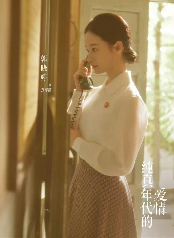 天天娱评|王天辰和郭晓婷不再是“意难平”__天天娱评|王天辰和郭晓婷不再是“意难平”