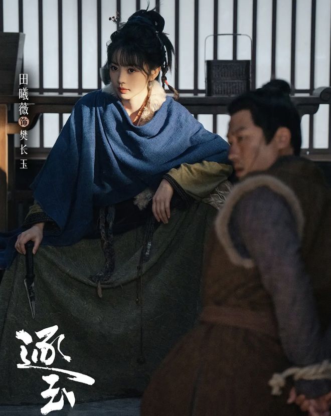 超越《狂飙》,《逐玉》成古装剧新标杆!张凌赫、田曦薇赢麻了_超越《狂飙》,《逐玉》成古装剧新标杆!张凌赫、田曦薇赢麻了_