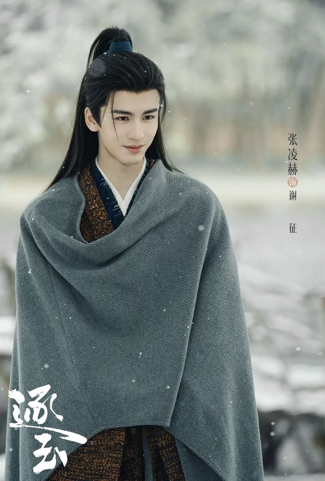 _超越《狂飙》,《逐玉》成古装剧新标杆!张凌赫、田曦薇赢麻了_超越《狂飙》,《逐玉》成古装剧新标杆!张凌赫、田曦薇赢麻了